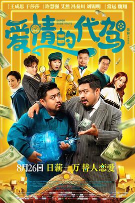 舌吻动图