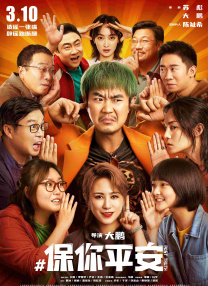 舌吻动图