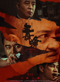 舌吻动图